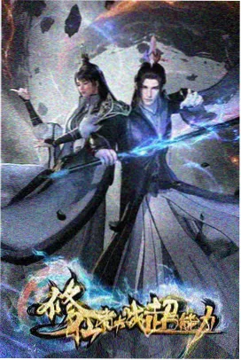 云上信箱动漫封面
